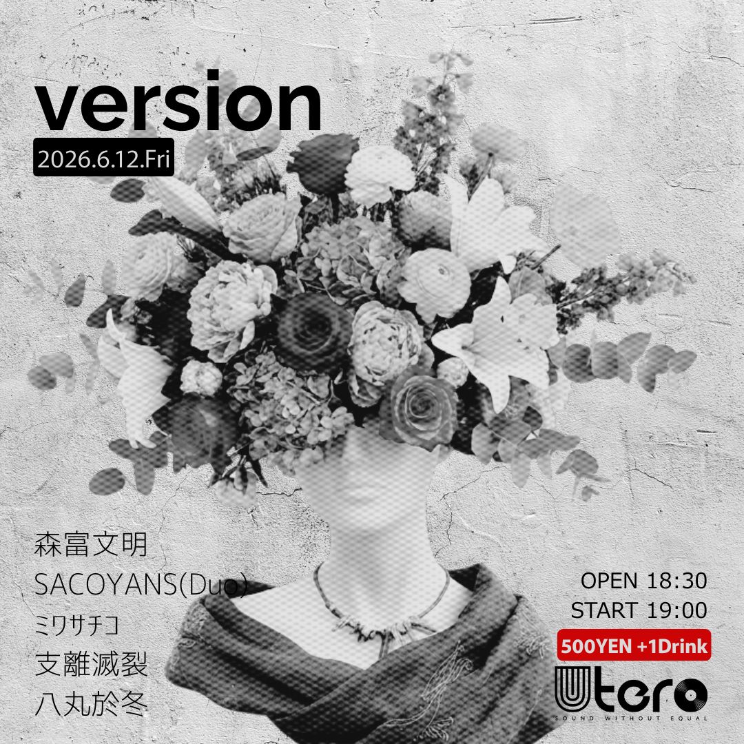 version 写真 1