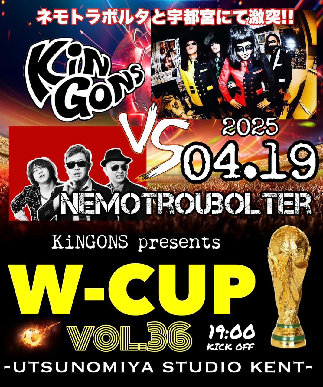 W-CUP vol.36 写真 1
