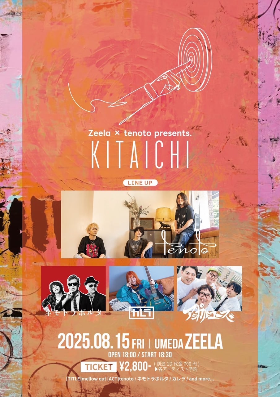 KITAICHI 写真 1