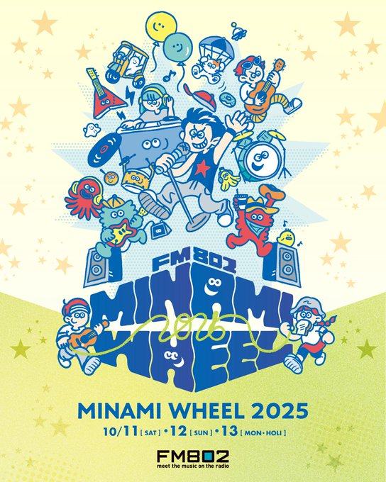 FM802 MINAMI WHEEL 2025 写真 1