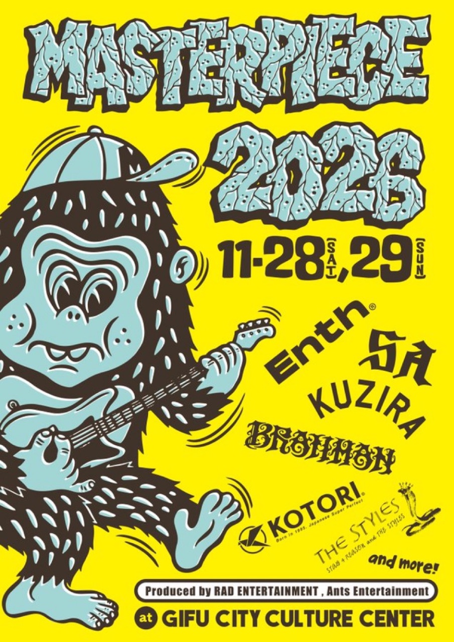 MASTERPIECE 2026 写真 1