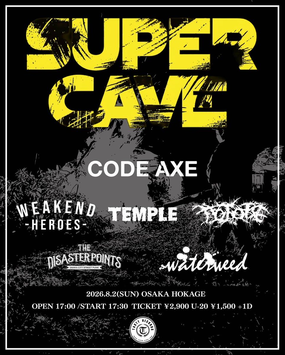 CODE AXE presents SUPER CAVE 写真 1