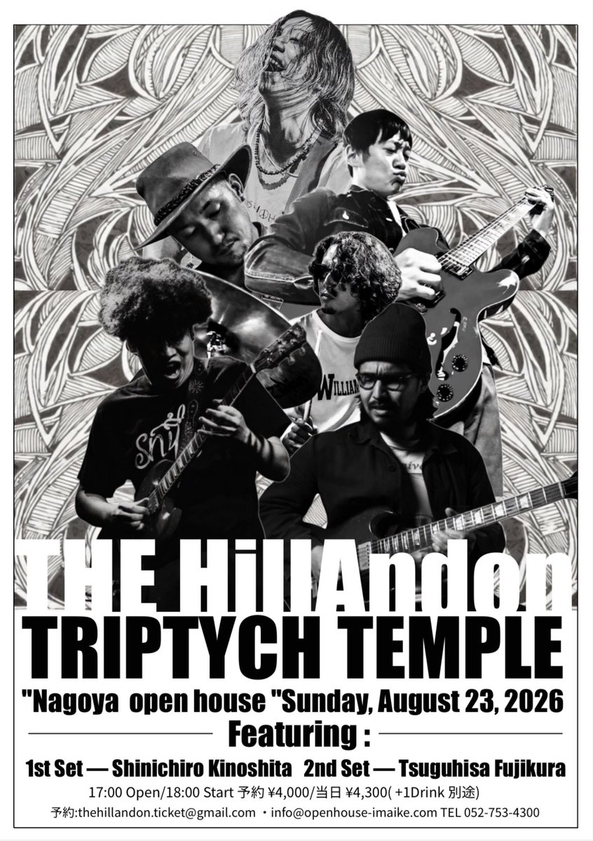 NAGOYA TRIPTYCH2026 写真 2