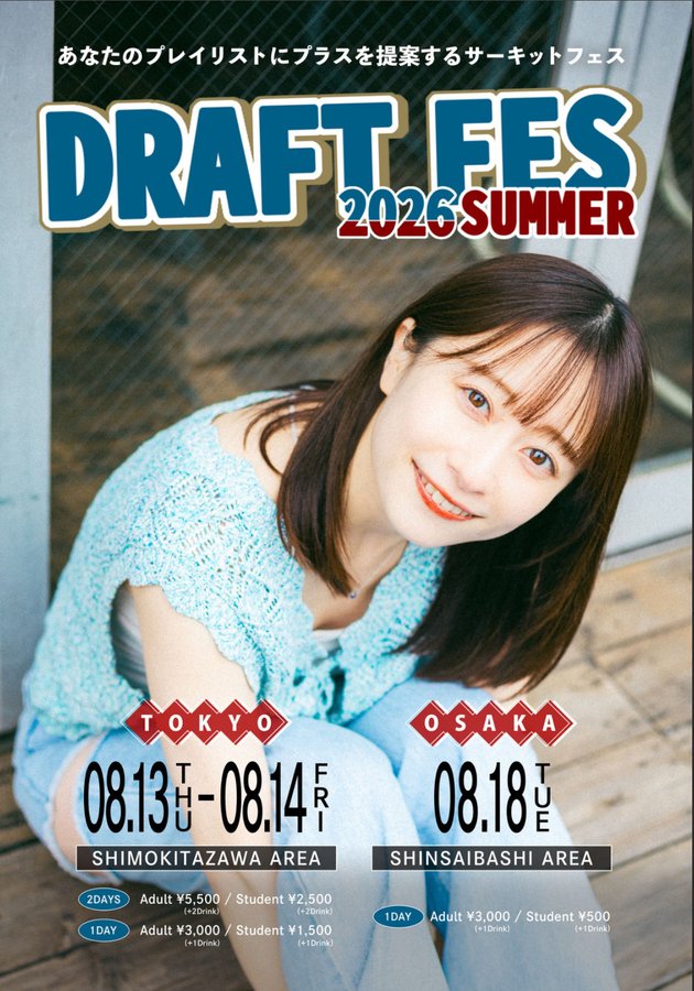 DRAFT FES 2026 SUMMER 写真 4