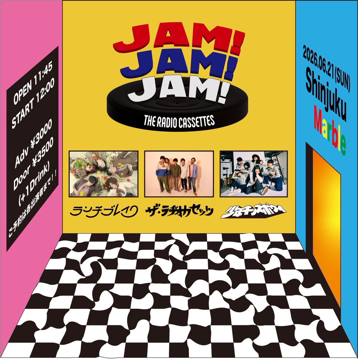 JAM! JAM! JAM! 写真 1
