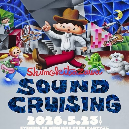 Shimokitazawa SOUND CRUISING 2026 写真 1