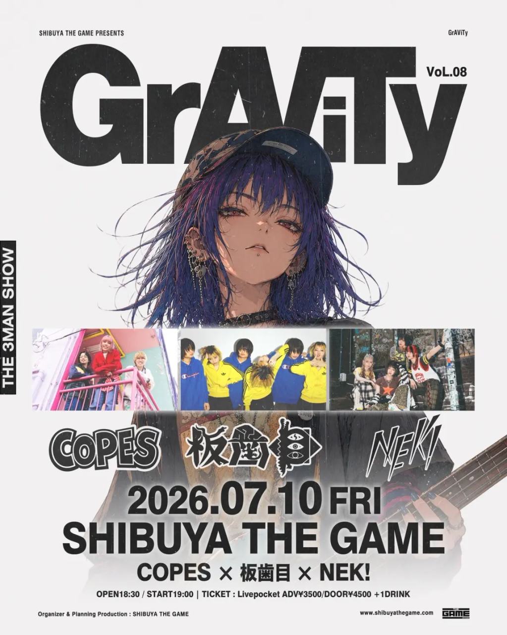 【東京】SHIBUYA THE GAME PRESENTS 『GrAViTy』vol.8 -THE 3MAN SHOW- 写真 1
