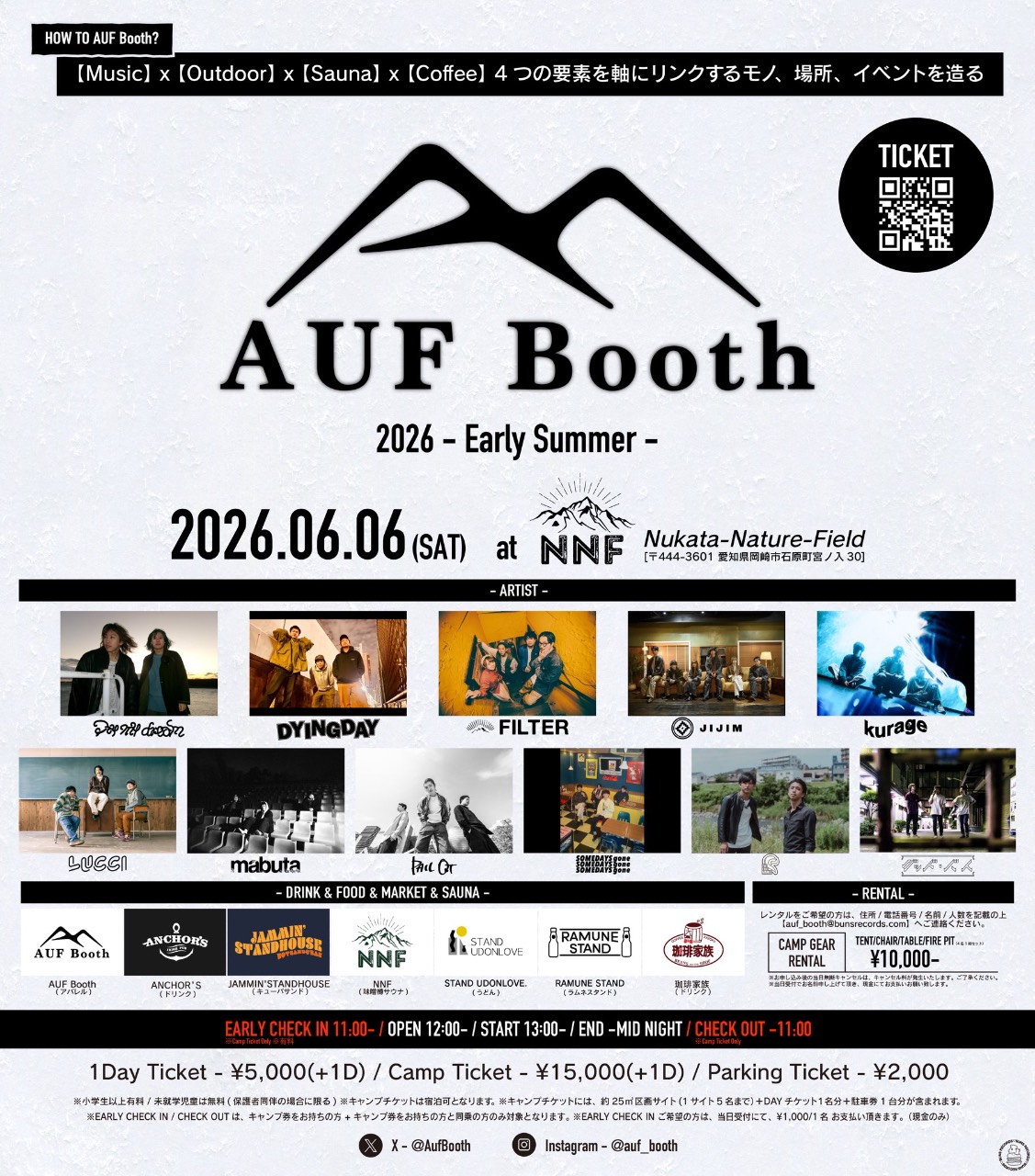 AUF Booth 2026 -Early Summer- 写真 1