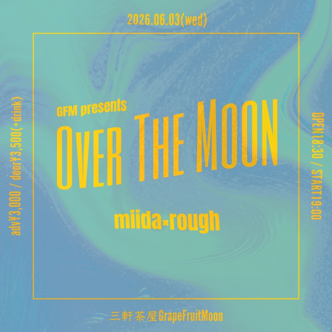 OVER THE MOON 写真 1
