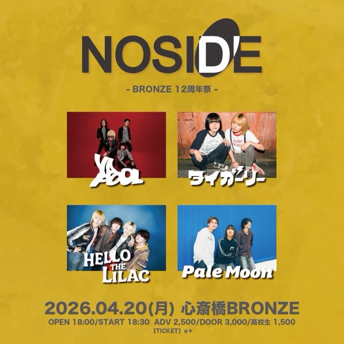NOSIDE -BRONZE 12周年祭- 写真 1