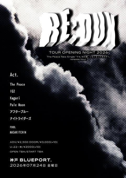 REDUX TOUR OPENING NIGHT 2026 写真 1