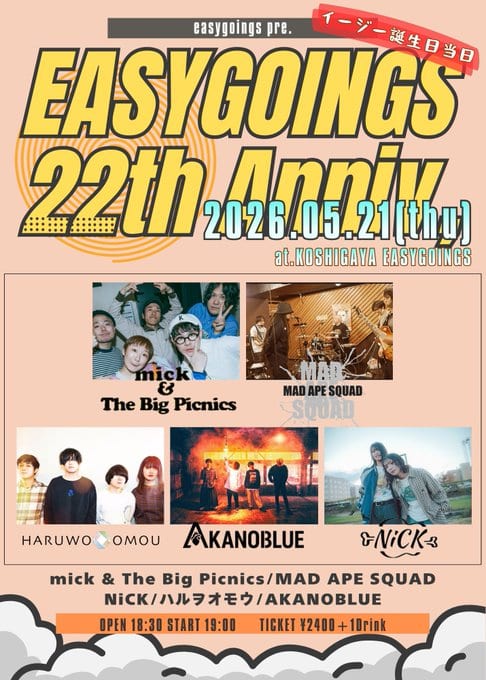 EASYGOINGS 22th Anniv 写真 1