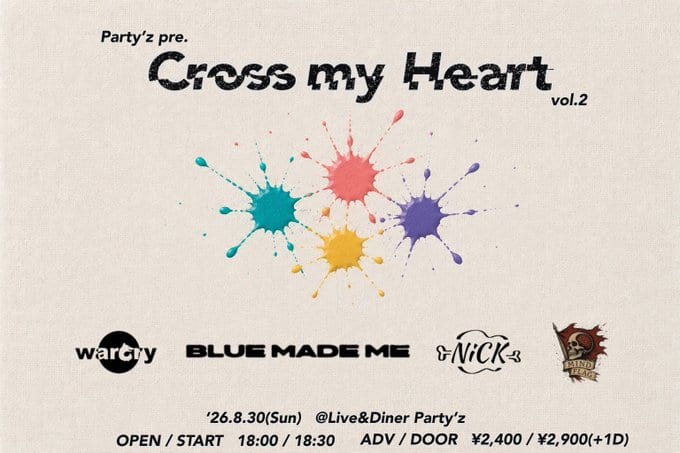 Cross my Heart vol.2 写真 1