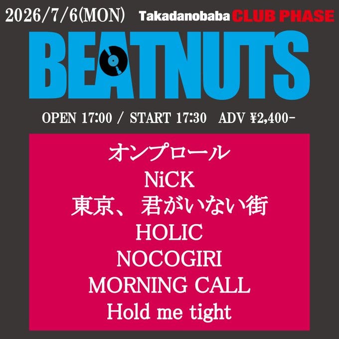 BEATNUTS 写真 1