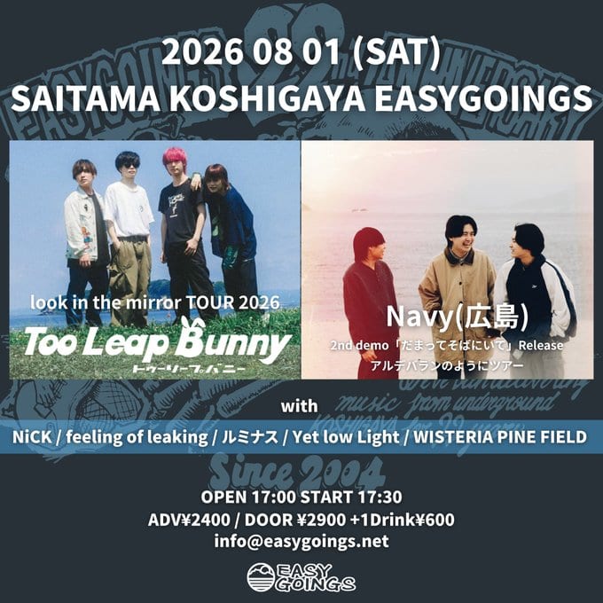 Too Leap Bunny look in the mirror TOUR 2026 / Navy 2nd demo「だまってそばにいて」Release 写真 1