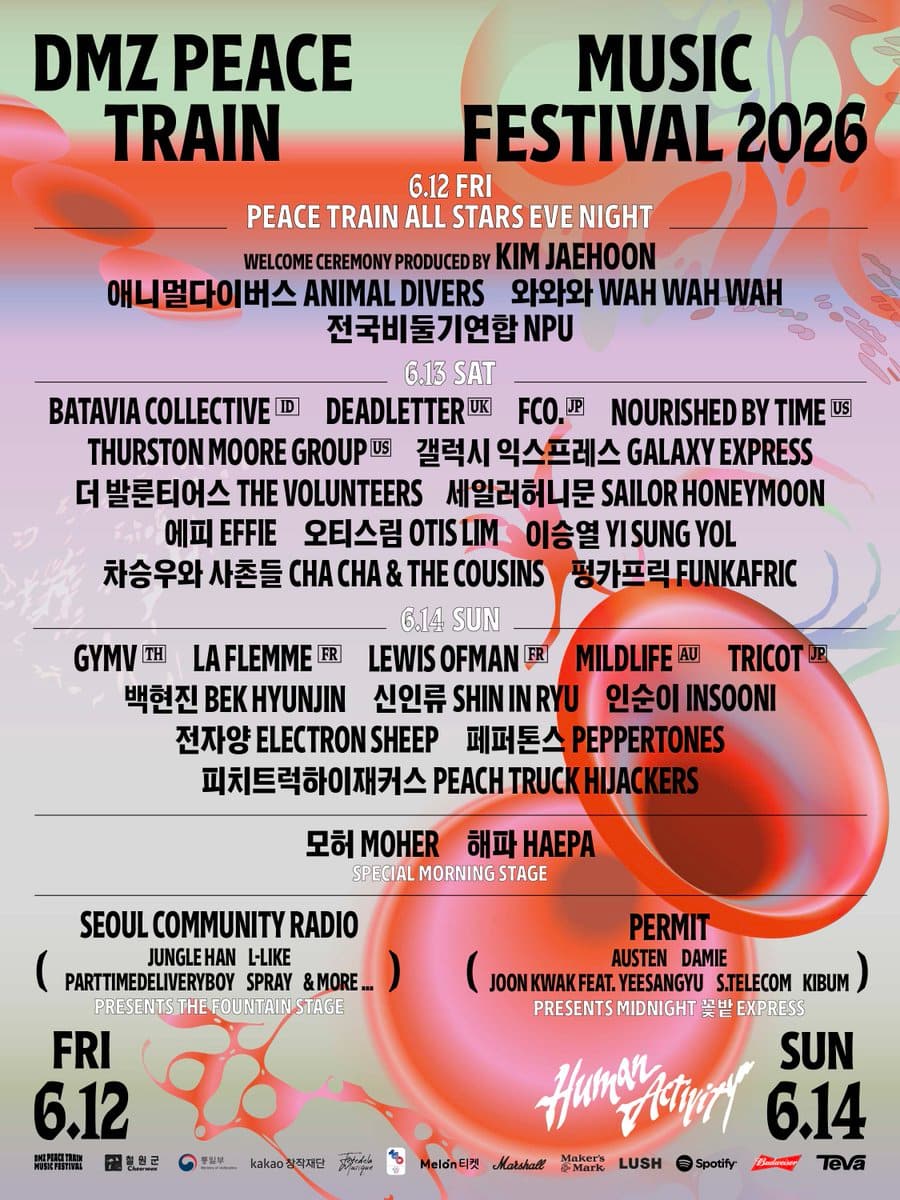 DMZ PEACE TRAIN MUSIC FESTIVAL 2026 写真 1
