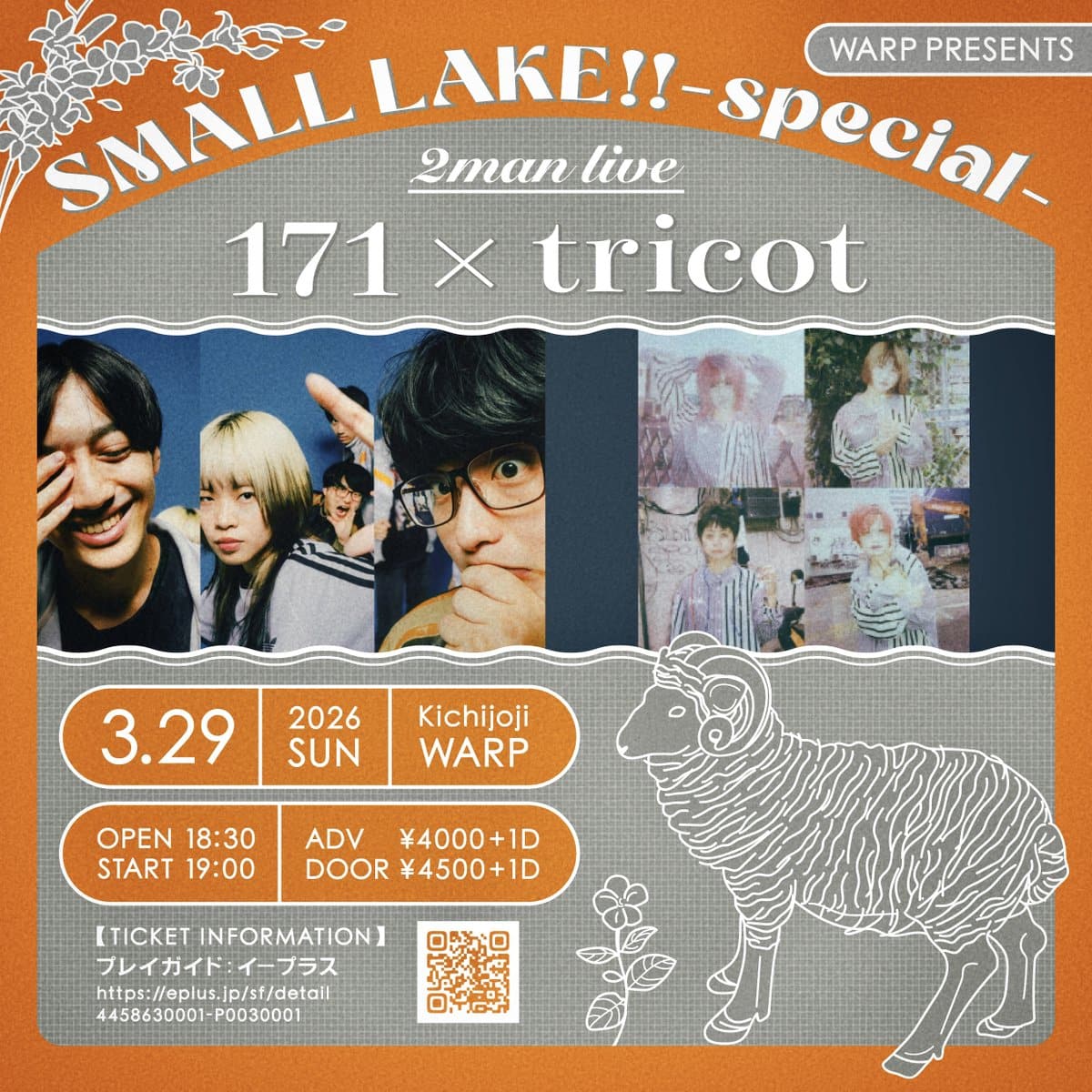SMALL LAKE!! -special- 写真 1