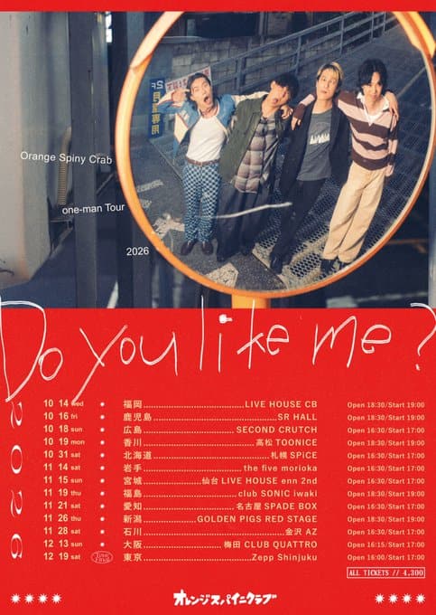 Orange Spiny Crab one-man Tour 2026 Do You Like Me? 写真 1