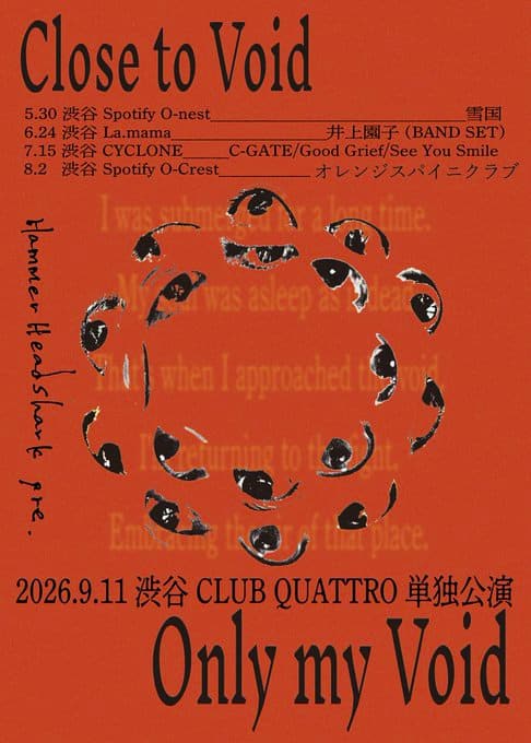 Homecomings pre. Close to Void 写真 1