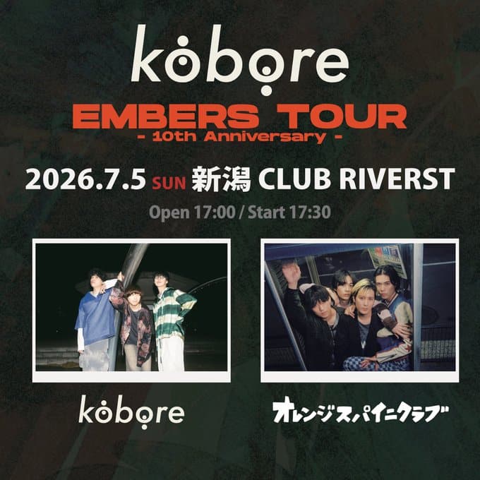 kobore EMBERS TOUR -10th Anniversary- 写真 1