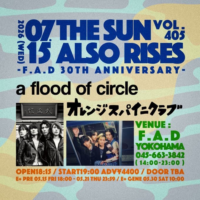 07 THE SUN ALSO RISES vol.405 -F.A.D 30th ANNIVERSARY- 写真 1