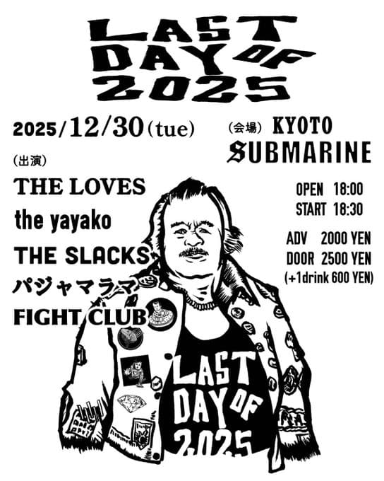 LAST DAY OF 2025 写真 1