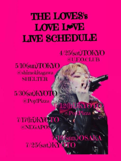 ザ50回転ズ presents「ROCK & ROLL GENERATION! #11」 写真 2