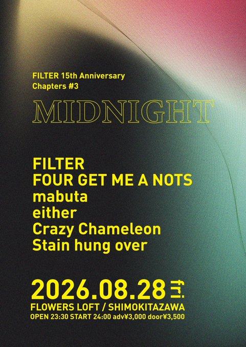 FILTER 15th Anniversary Chapters #3 MIDNIGHT 写真 1