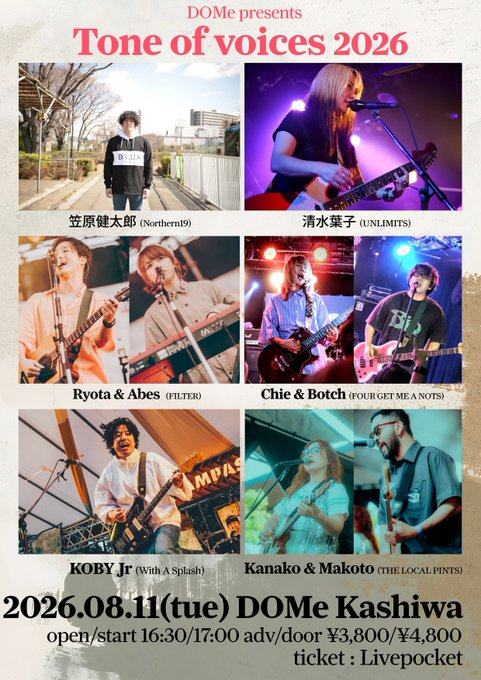 DOMe presents Tone of voices 2026 写真 1