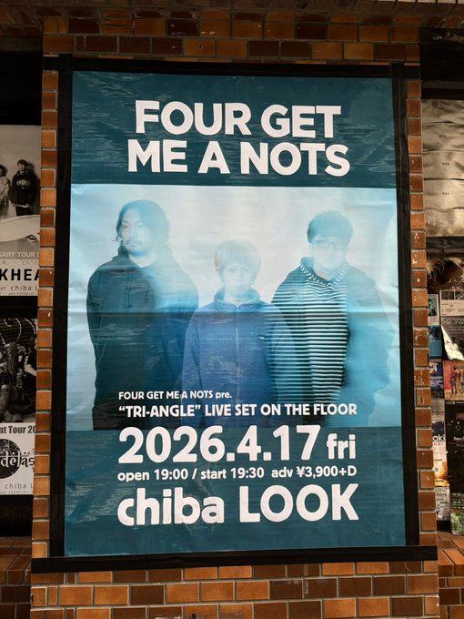 FOUR GET ME A NOTS presents "TRI-ANGLE" LIVE SET ON THE FLOOR 写真 2