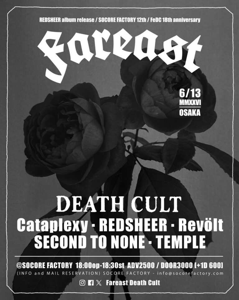 Fareast Death Cult 202618th Anniversary 写真 1