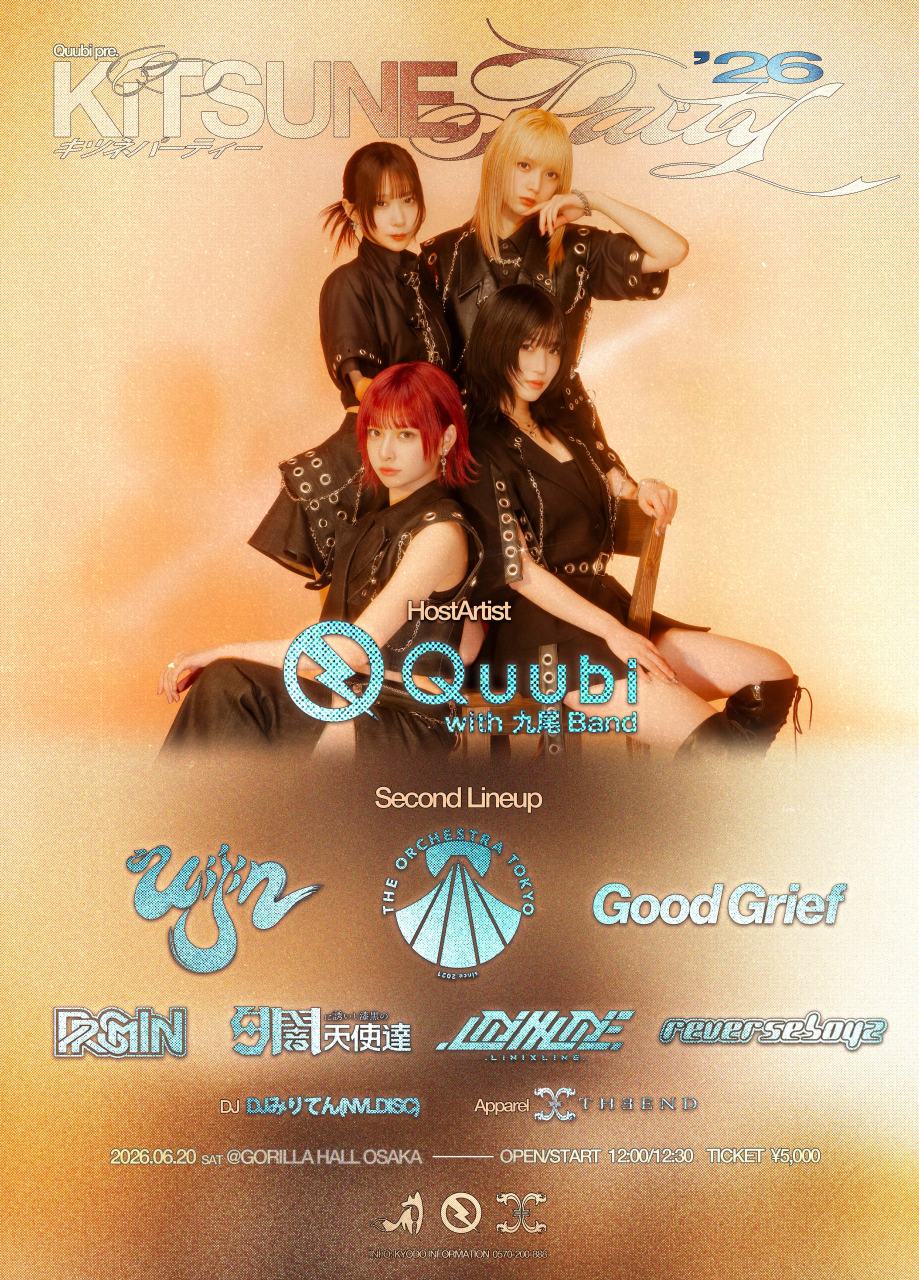 Quubi Presents KiTSUNE Party 2026 写真 1