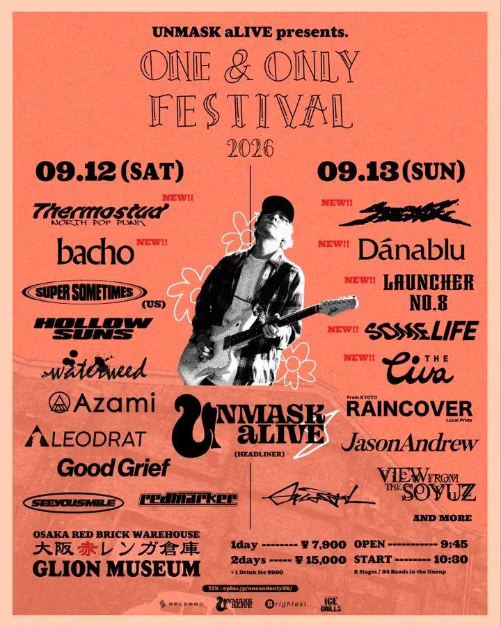 ONE & ONLY FESTIVAL 2026 写真 1