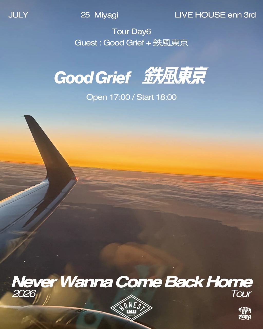 HONEST pre. "Never Wanna Come Back Home Tour" 写真 1