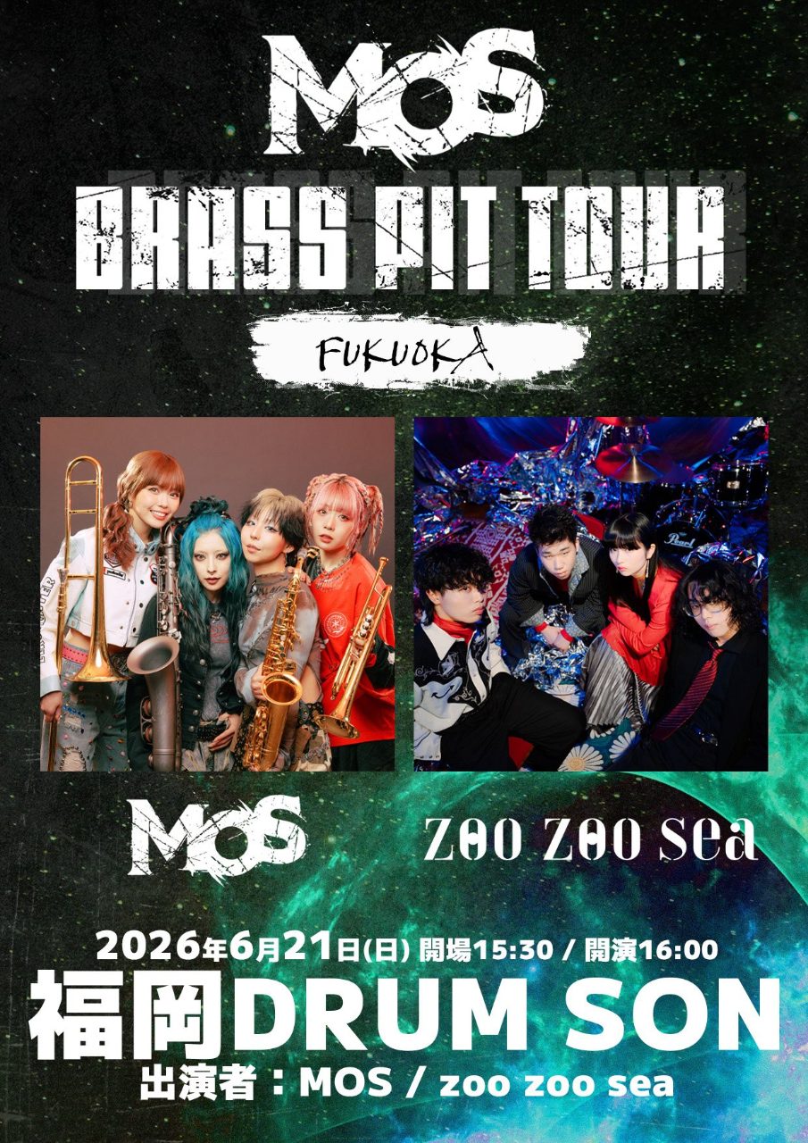 BRASS PIT TOUR 写真 1