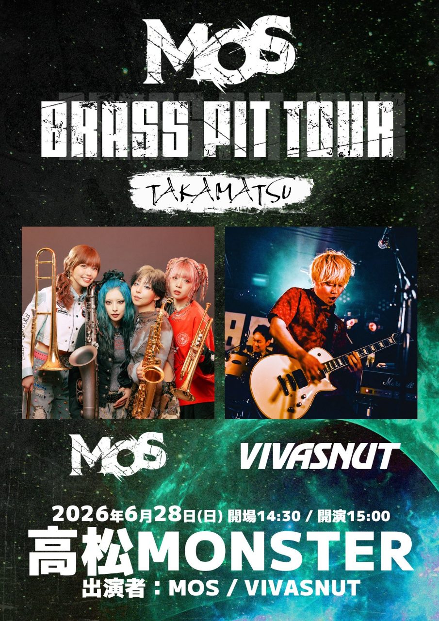 BRASS PIT TOUR 写真 1