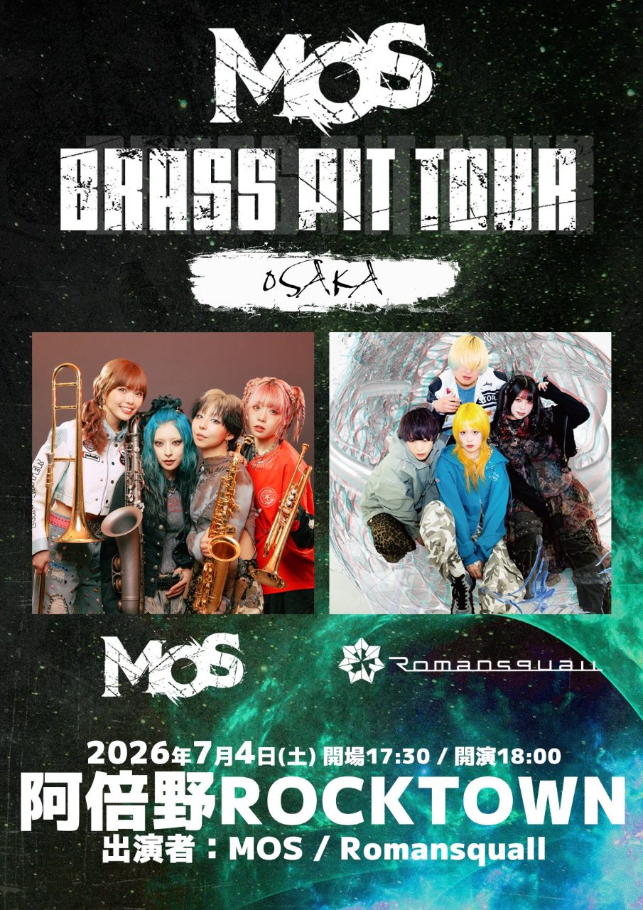 BRASS PIT TOUR 写真 1