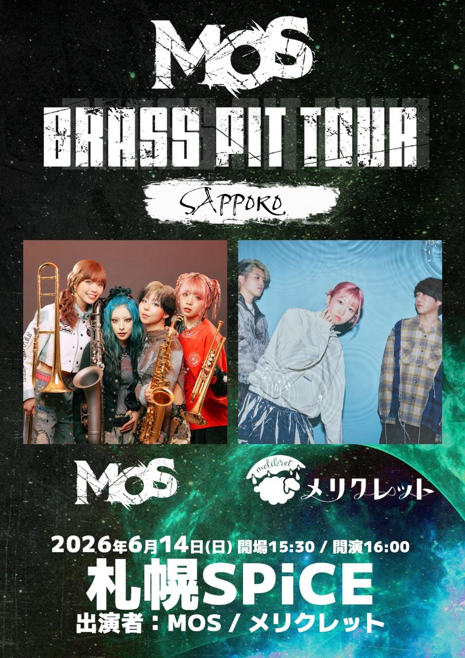 BRASS PIT TOUR 写真 1