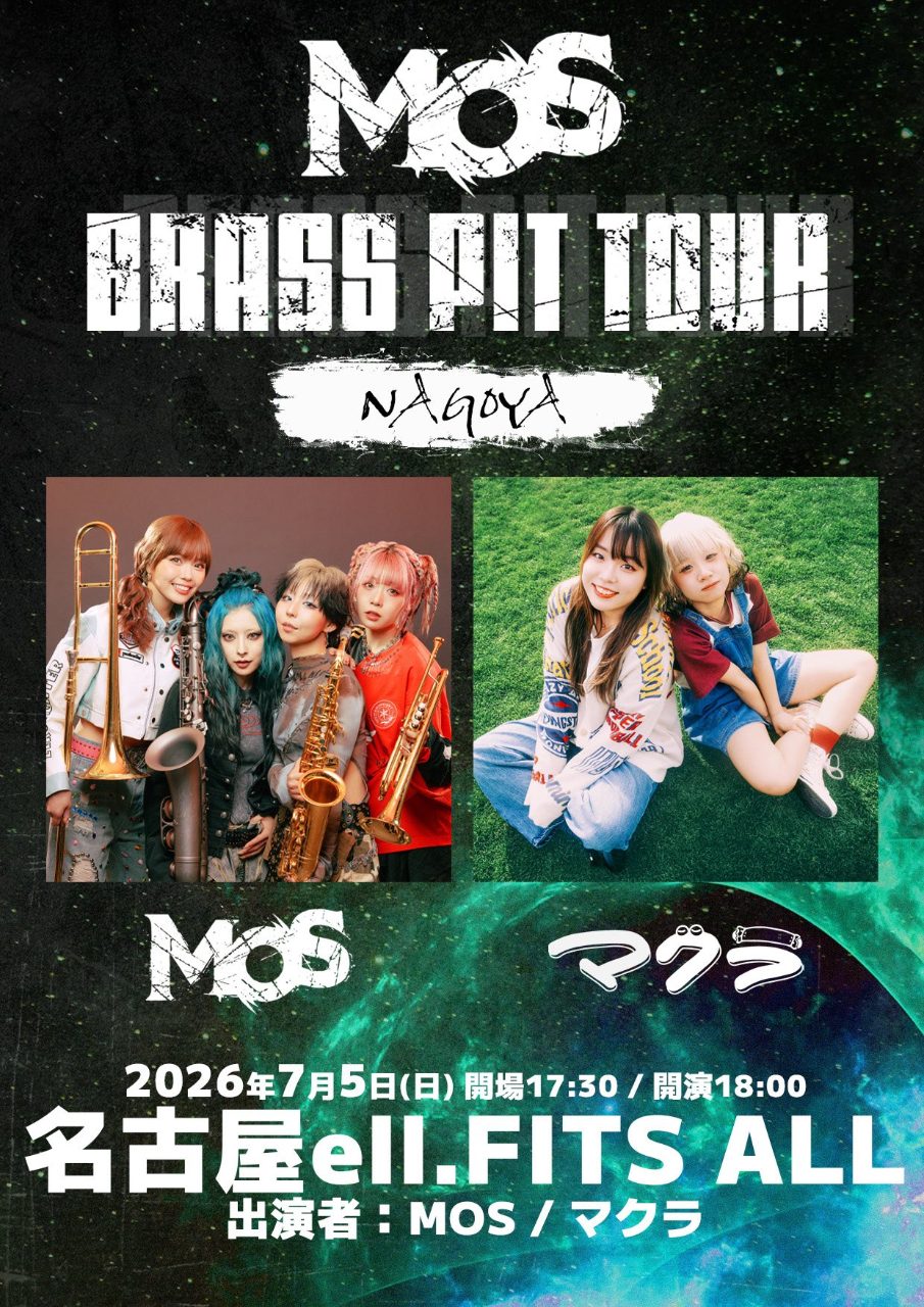 BRASS PIT TOUR 写真 1