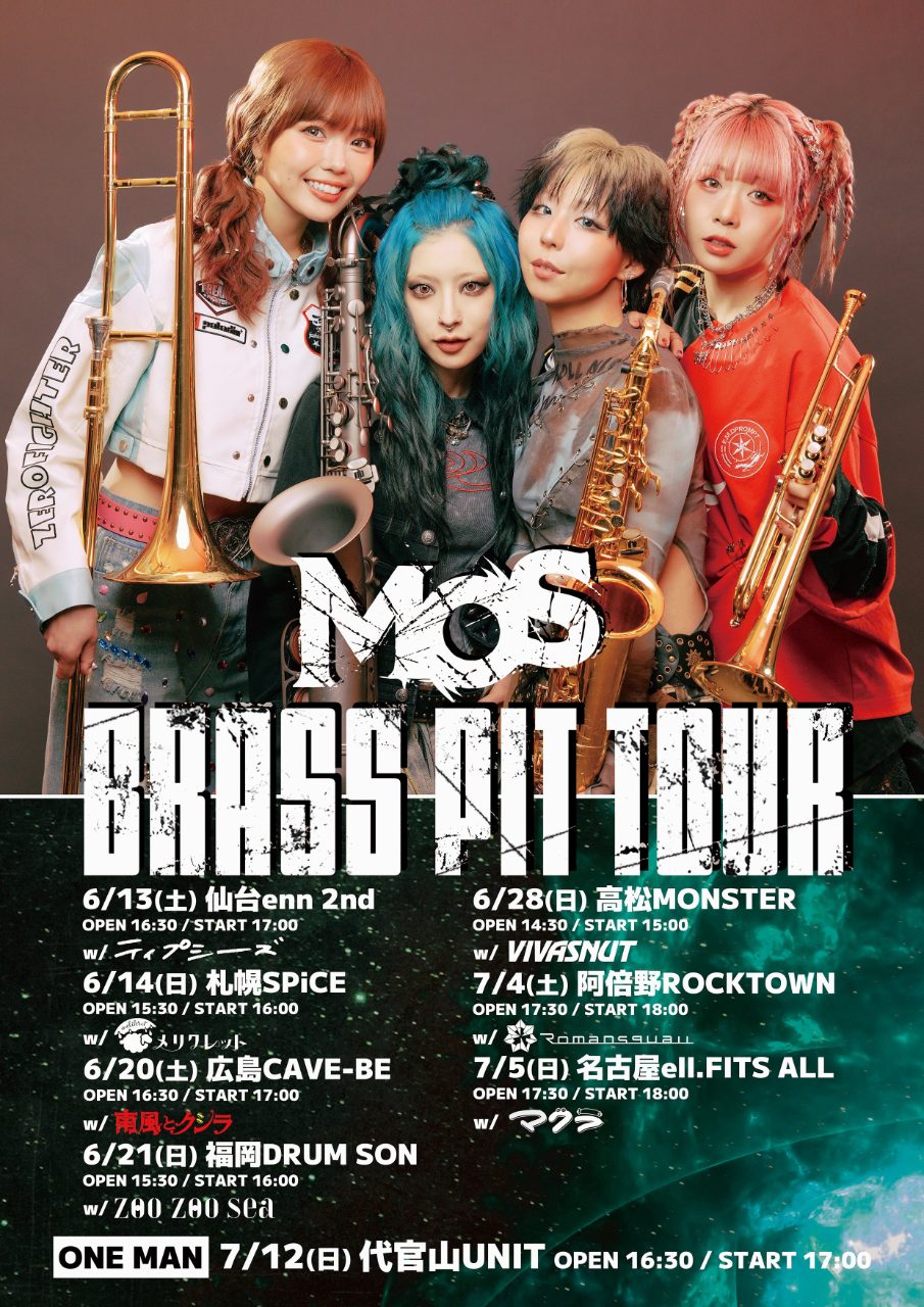 BRASS PIT TOUR 写真 1
