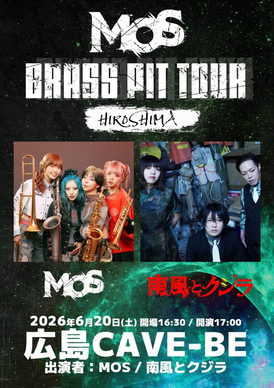 BRASS PIT TOUR 写真 1