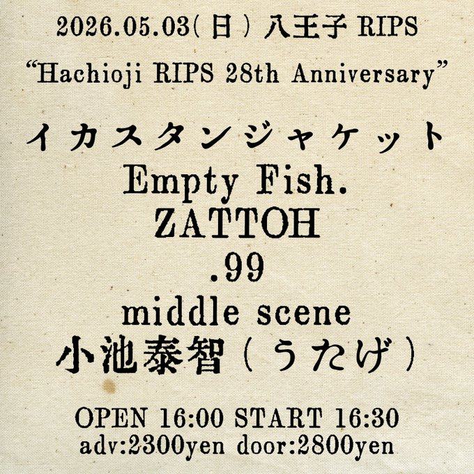 Hachioji RIPS 28th Anniversary 写真 1