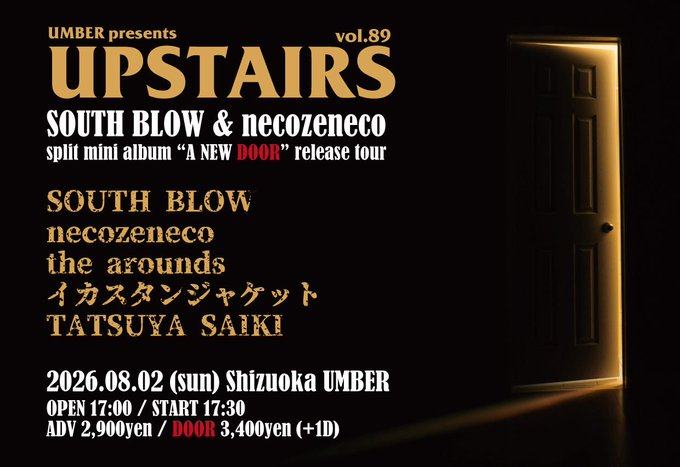SOUTH BLOW × necozeneco presents split mini album "A NEW DOOR" release tour 写真 1