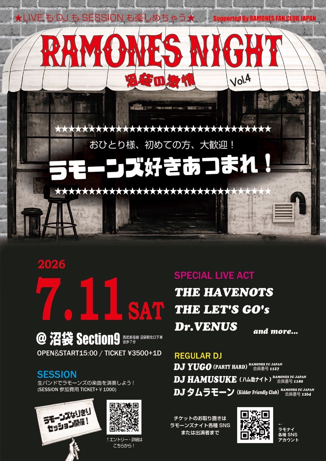 RAMONES NIGHT〜沼袋の激情〜 vol.4 写真 1