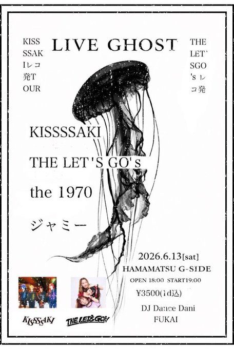 LIVE GHOST 写真 1