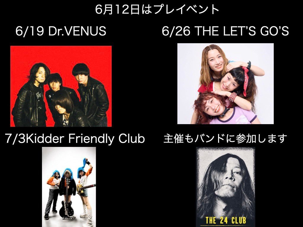The24 club cafe 写真 1