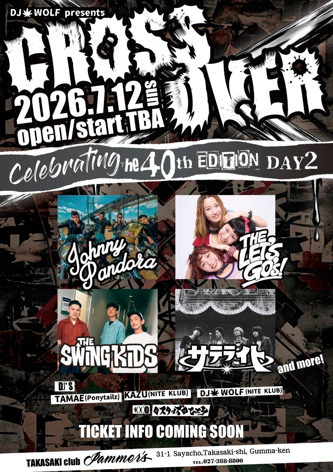 DJ WOLF presents CROSSOVER Celebrating the 40th Edition Day2 写真 1