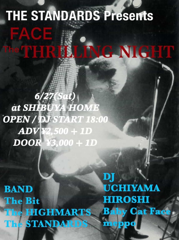 The Standards企画 Face the Thrilling Night 写真 1
