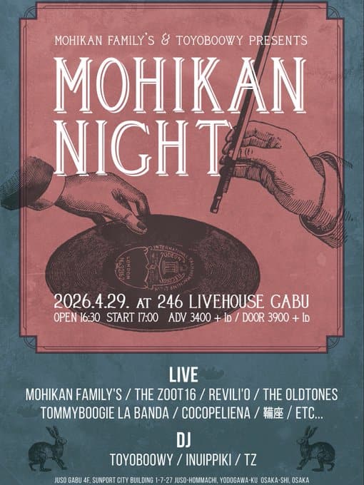 MOHIKAN NIGHT 写真 1