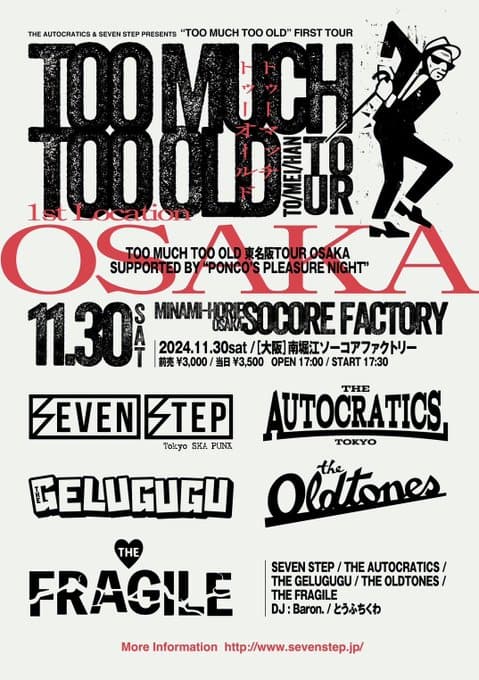 TOO MUCH TOO OLD FIRST TOUR 1st Location OSAKA 写真 1